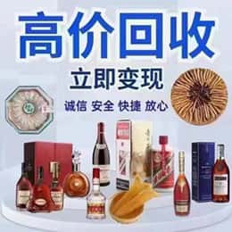 杭州市富阳资源回收站