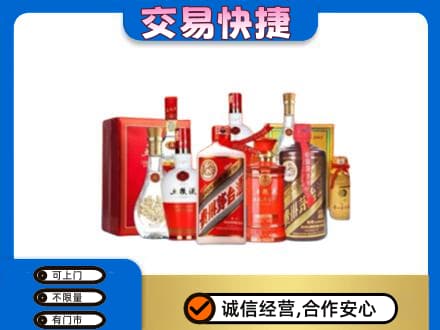 杭州市富阳名酒回收酒水.jpg