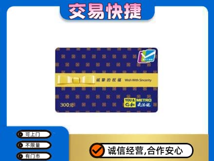 杭州市富阳回收麦德龙卡