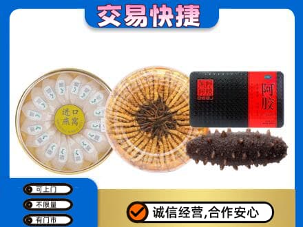 杭州市富阳高价回收礼品