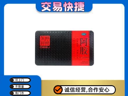 杭州市富阳高价回收阿胶