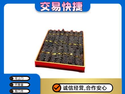 杭州市富阳高价回收海参