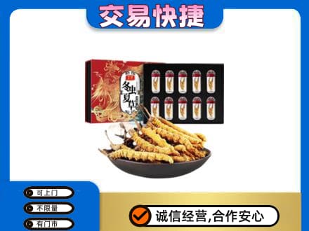 杭州市富阳高价回收冬虫夏草