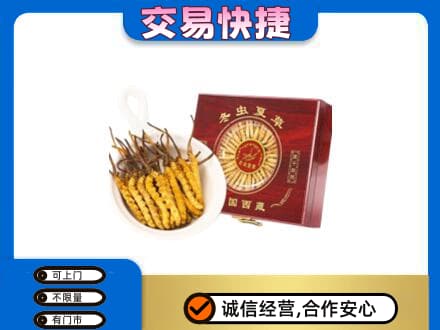 杭州市富阳回收补品