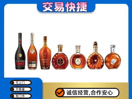 杭州市富阳洋酒回收.jpg