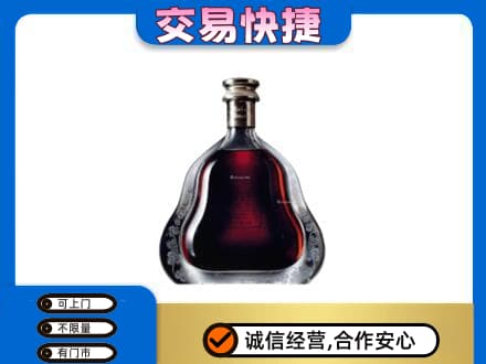 杭州市富阳高价回收轩尼诗李察