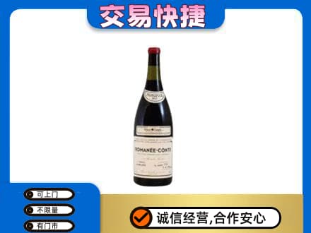 杭州市富阳洋酒回收红酒.jpg