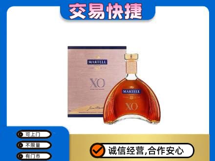 杭州市富阳洋酒回收马爹利XO.jpg