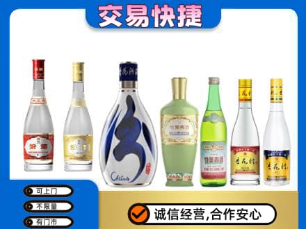 杭州市富阳高价回收汾酒