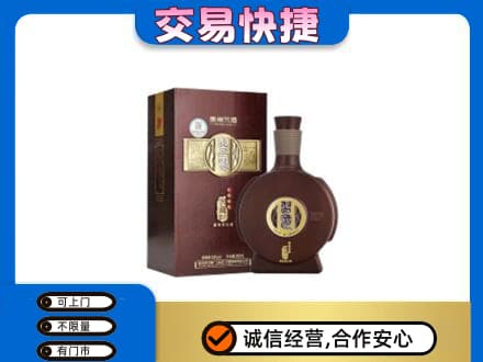 杭州市富阳名酒回收习酒.jpg