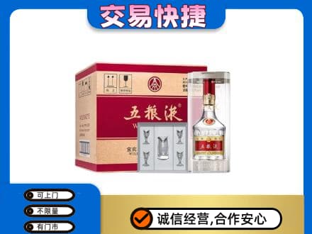 杭州市富阳高价回收原件五粮液