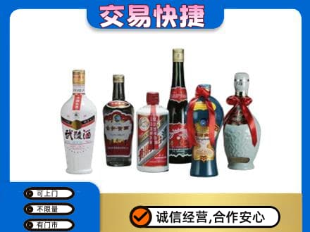 杭州市富阳高价回收武陵酒