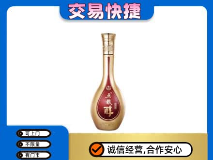 杭州市富阳高价回收五粮醇