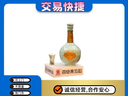 杭州市富阳高价回收四特酒