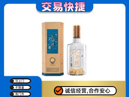 杭州市富阳高价回收水井坊