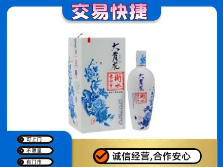 杭州市富阳高价回收老白干大青花