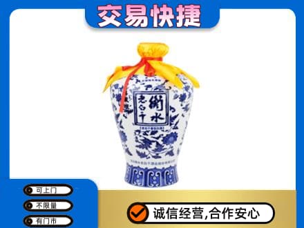 杭州市富阳高价回收老白干