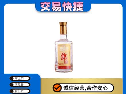 杭州市富阳高价回收郎酒