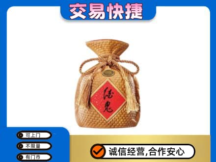 杭州市富阳名酒回收酒鬼酒.jpg