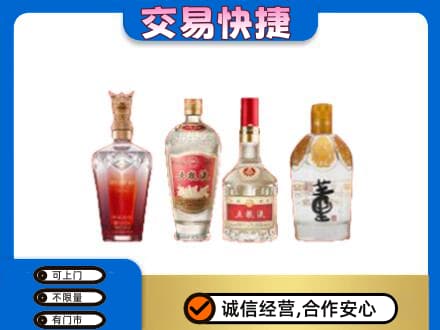 杭州市富阳名酒回收酒.jpg