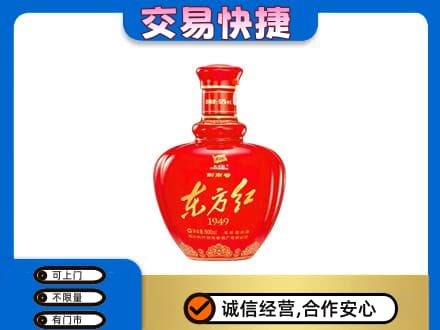 杭州市富阳名酒回收剑南春东方红.jpg