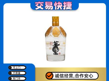 杭州市富阳名酒回收董酒.jpg