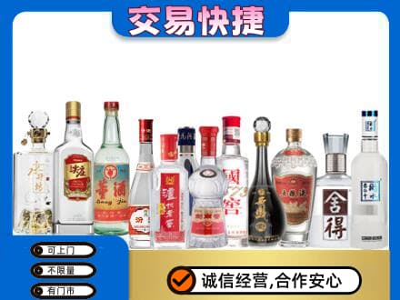 杭州市富阳回收名酒