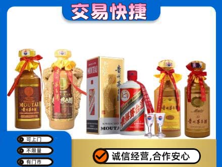 杭州市富阳回收贵州茅台酒