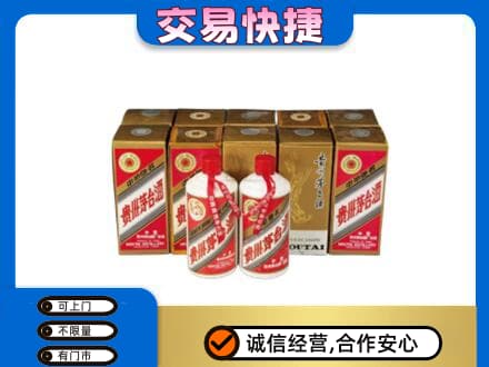 杭州市富阳回收老茅台酒