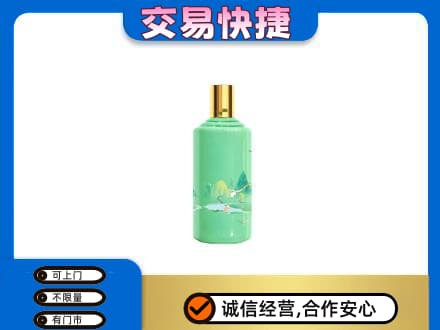 杭州市富阳回收24节气茅台酒