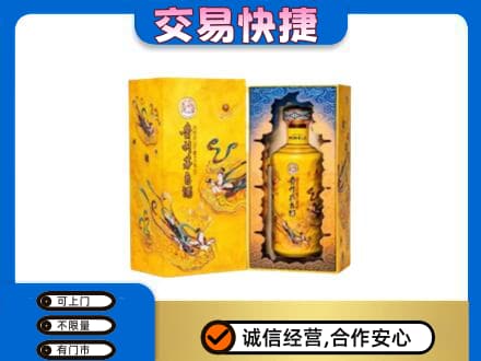 杭州市富阳回收散花飞天茅台酒