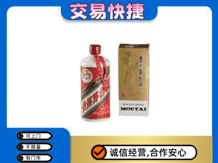 杭州市富阳回收老飞天茅台酒