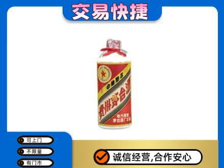 杭州市富阳回收地方国营茅台酒