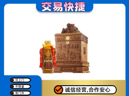 杭州市富阳回收80年茅台酒