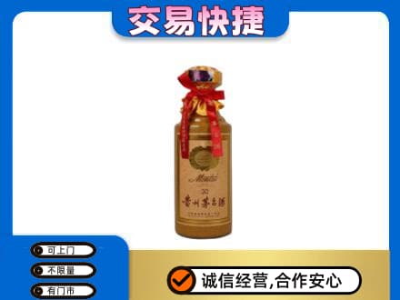 杭州市富阳回收30年茅台酒